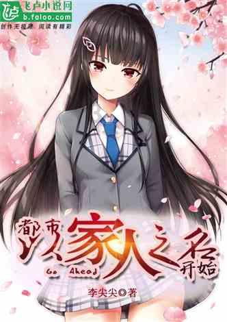 这个女所长血肉和袜子粘连也要走2万步