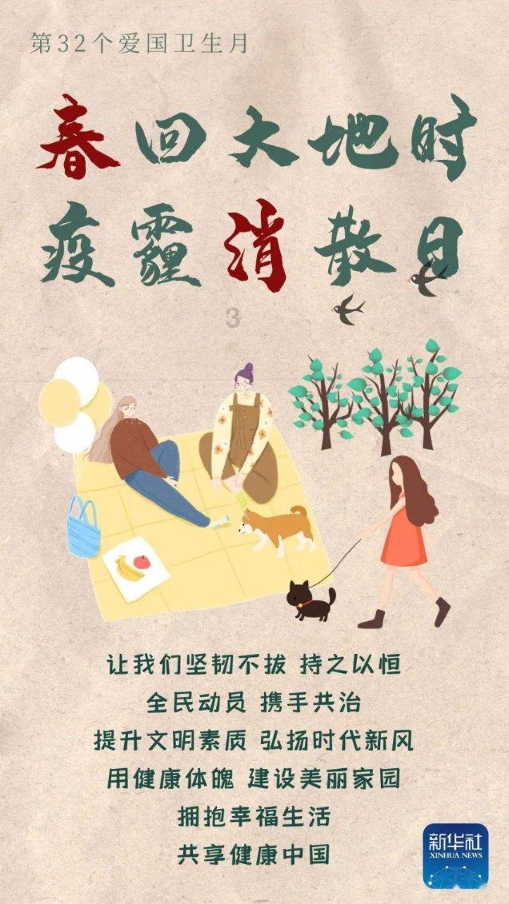 吃早餐的精致女孩