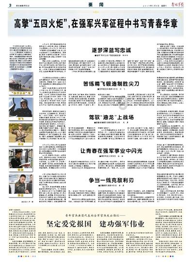 受困的西红柿